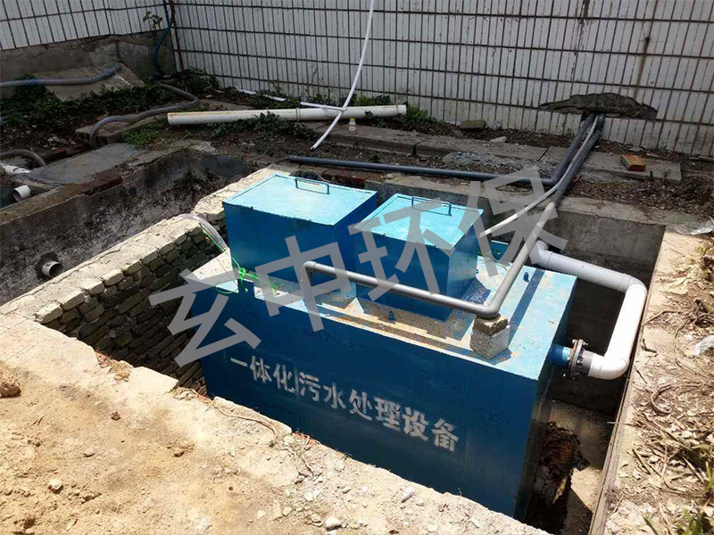 一體化污水處理設備